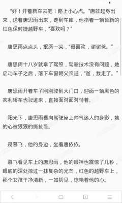 鸭脖娱乐APP手机版